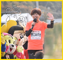 お伊勢さんマラソンの画像