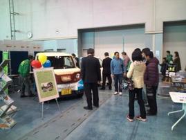 写真：みえ環境フェア2014における電気自動車の展示1