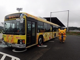 写真：ポケモン電気バスとピカチュウ