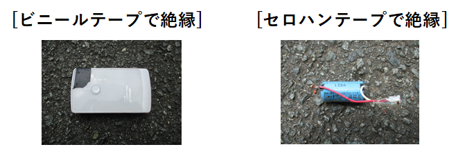 ゼツエンテープ