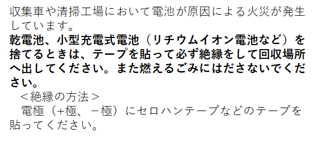 tekisuto