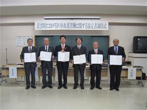 写真：伊勢薬剤師会