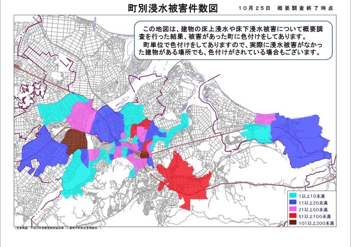 地図：町別浸水被害件数図