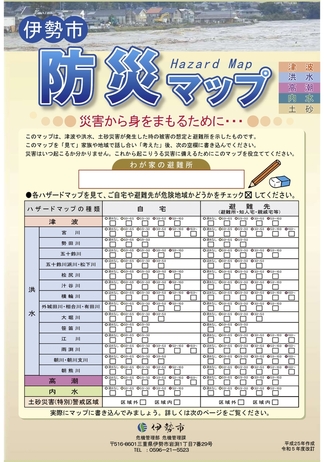 表紙イメージ画像