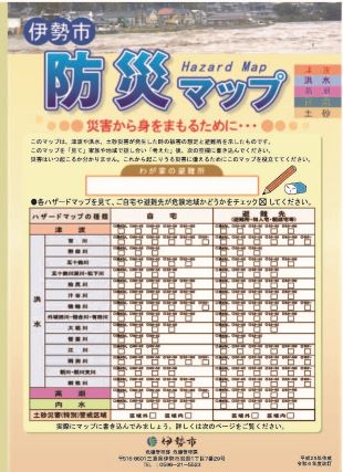 表紙イメージ画像