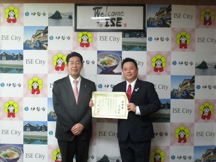 日本パラスポーツ協会功労章受章者と市長の記念写真