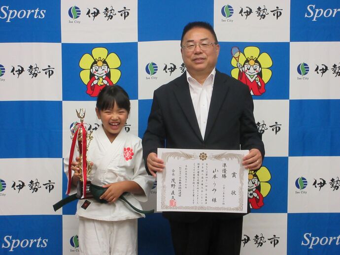 日本拳法全国伊大会で準優勝した選手と教育長の記念写真
