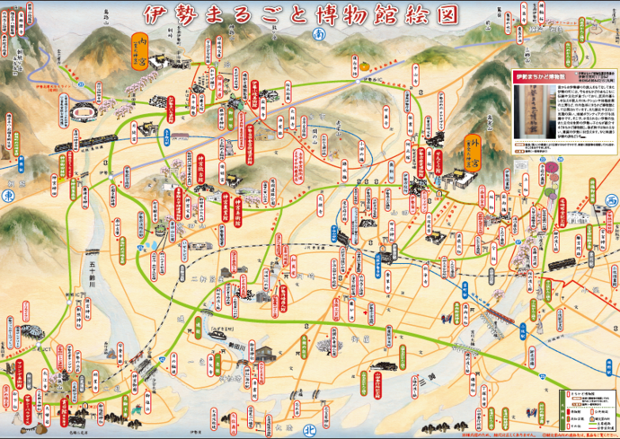 伊勢まるごと博物館絵図