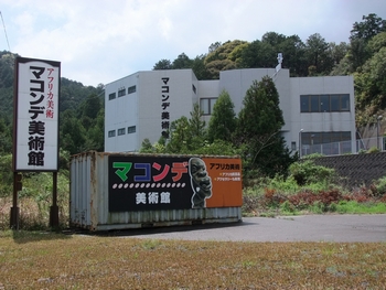 写真1
