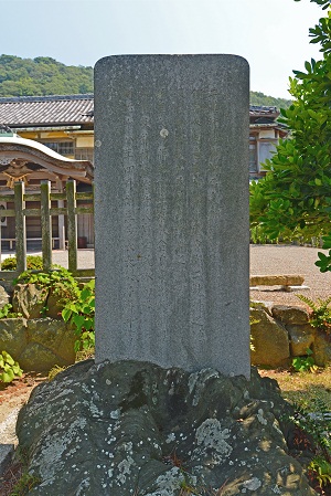 写真：二見浦浴場石表