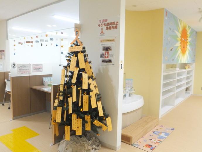 駅前子育て支援センターキッズもっとテラスに飾られているオレンジリボンツリーの写真
