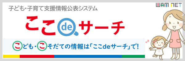 バナー（外部リンク・新しいウインドウで開きます）