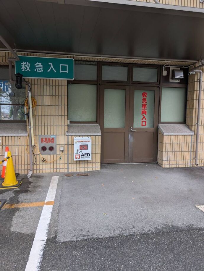 伊勢市休日夜間応急診療所医科AED