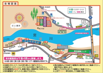 プログラム：会場案内図