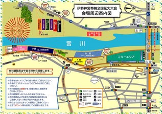 プログラム：会場周辺案内図