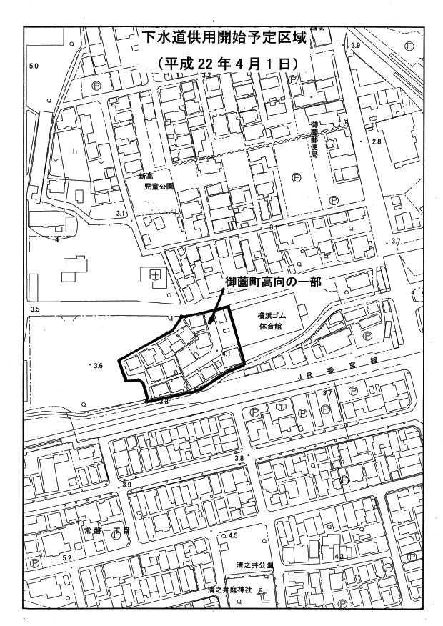 地図：下水道供用開始区域（御薗町高向の一部）