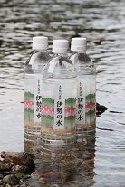 写真：ボトルドウォーター『伊勢の水』