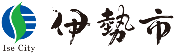 伊勢市