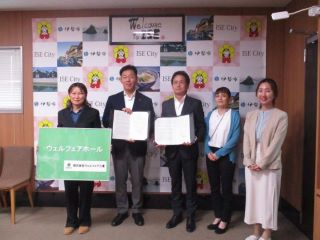 写真：調印式の様子2