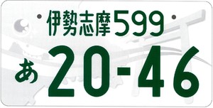 登録自動車（自家用）モノトーン