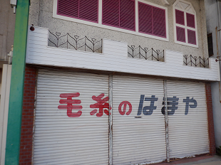 物件番号7-12外観写真