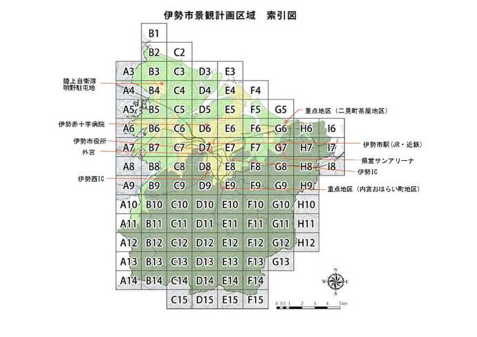 伊勢市景観計画区域　索引図