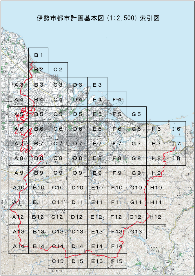 伊勢市都市計画基本図索引図