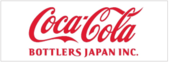 コカ・コーラ　ボトラーズジャパン株式会社様バナー（外部リンク・新しいウインドウで開きます）
