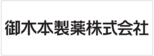 御木本製薬株式会社様ロゴ(外部リンク・新しいウインドウで開きます)