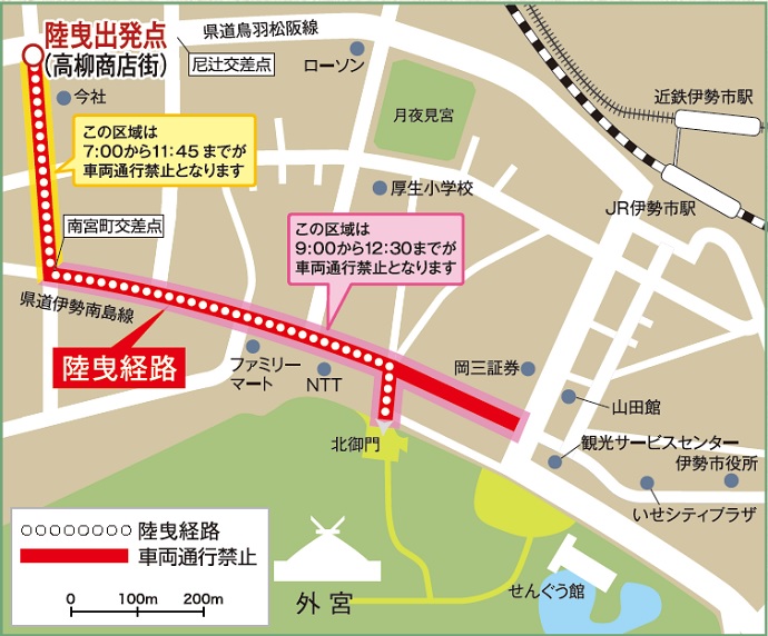 陸曳経路