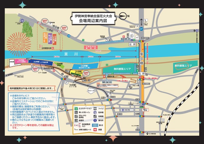 【参考】令和7年度伊勢神宮奉納全国花火大会観覧席配置図