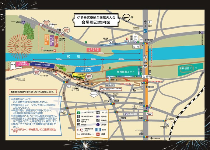 【参考】令和8年度伊勢神宮奉納全国花火大会観覧席配置図