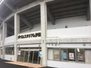 写真：ダイムスタジアム伊勢（倉田山公園野球場）1