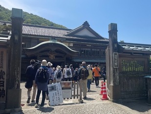 賓日館