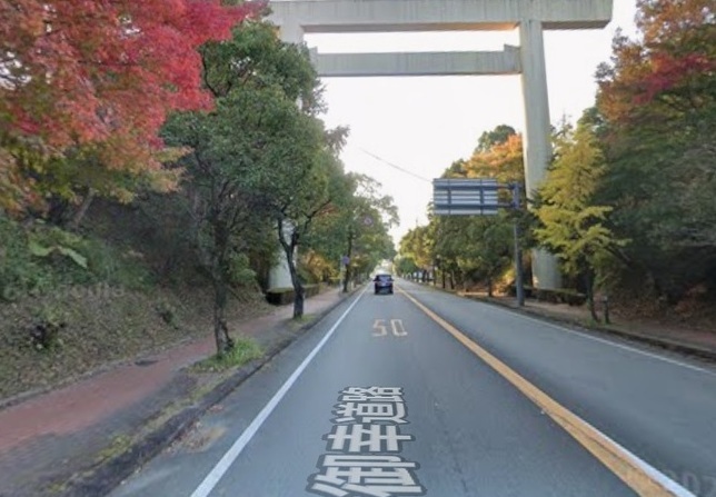 御幸道路