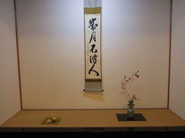 写真：お茶会の様子3