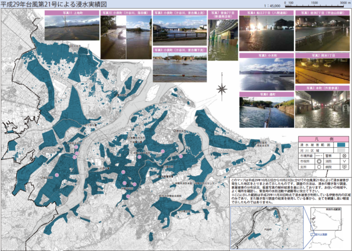 地図：平成29年台風21号による浸水実績図