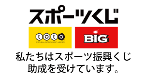 スポーツくじ（toto・BIG）理念広報サイト「GROWING」（外部リンク・新しいウインドウで開きます）