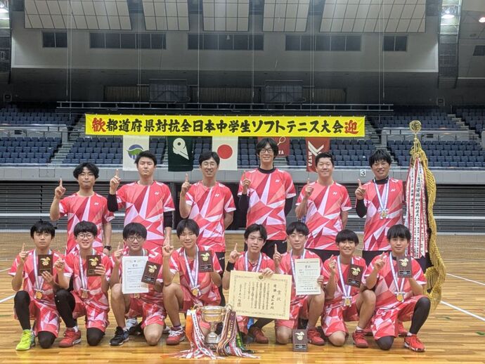 男子団体で優勝した愛知県チームの写真