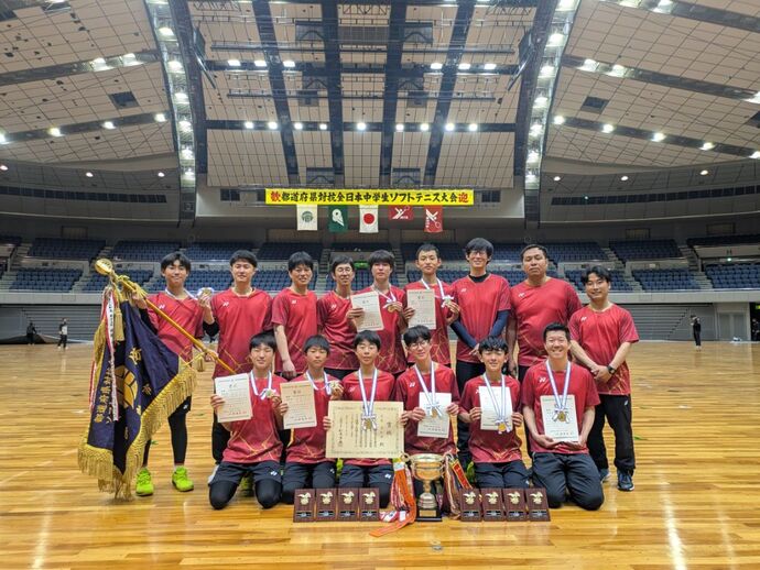 都道府県対抗男子の部　優勝　愛知県