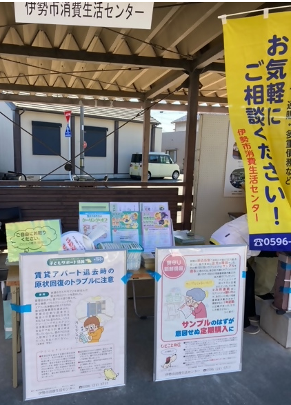 出展ブース写真
