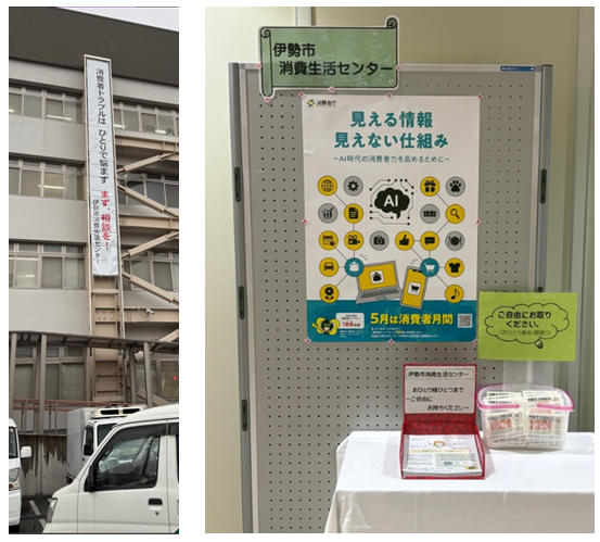 市民ホール展示内容