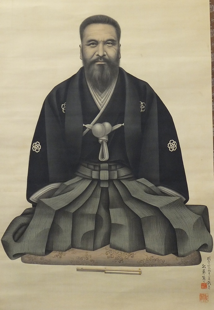 Portrait of Ota Kosaburo
