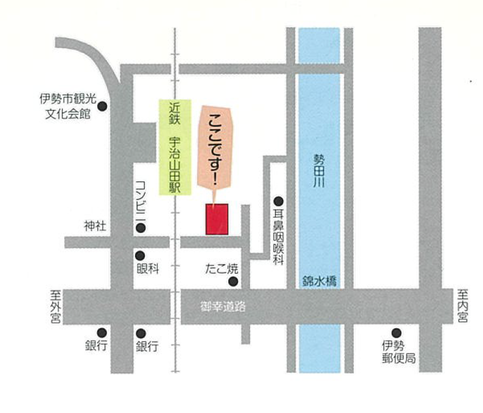 所在地図：近鉄宇治山田駅裏が目安です