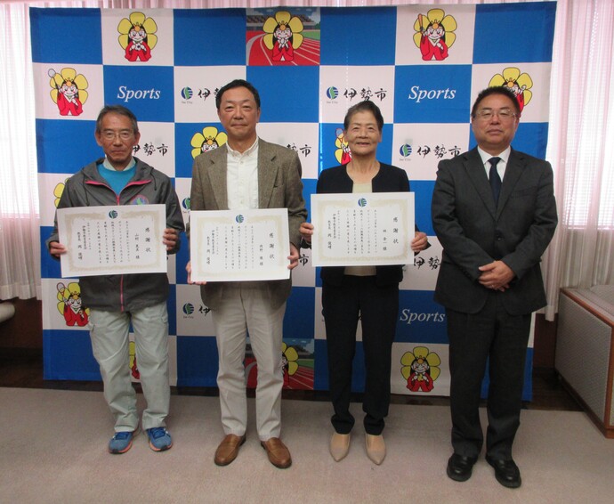令和6年度感謝状贈呈式　受賞者の写真