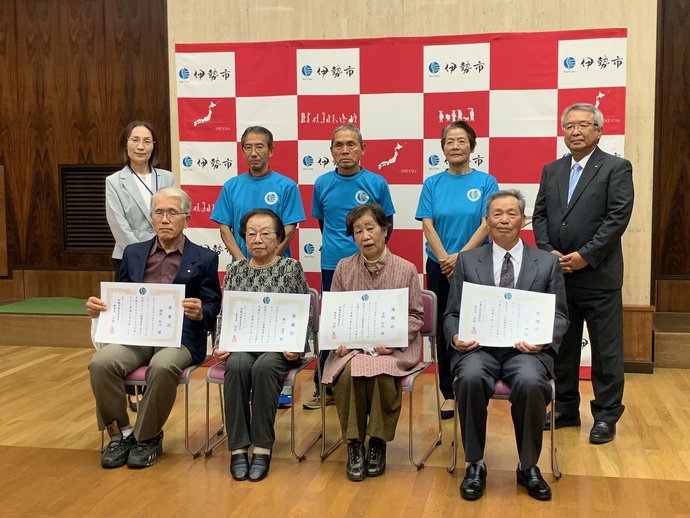 伊勢市スポーツボランティア功労者に対する感謝状贈呈式の集合写真