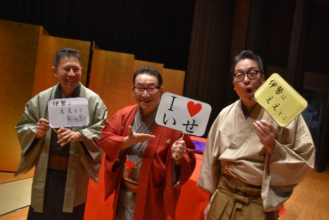 笑福亭羽光さん、春風亭昇太さん、玉川太福さんの写真