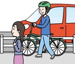 イラスト：自転車から降りて歩く様子