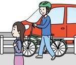 イラスト：自転車から降りて歩く様子