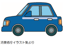 イラスト：自動車